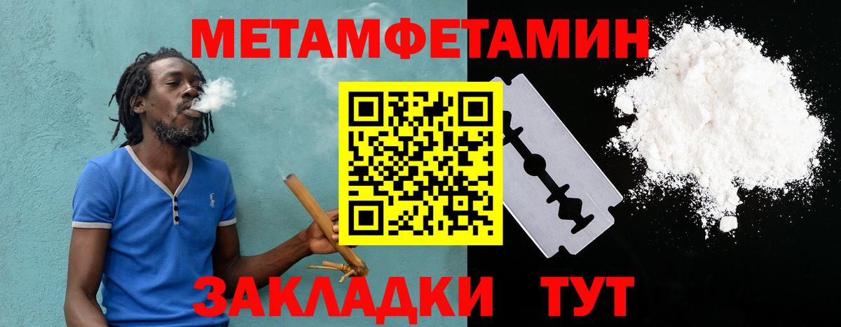 Amphetamine  Вход с VPN  Гуково  АМФ Premium  АМФ 