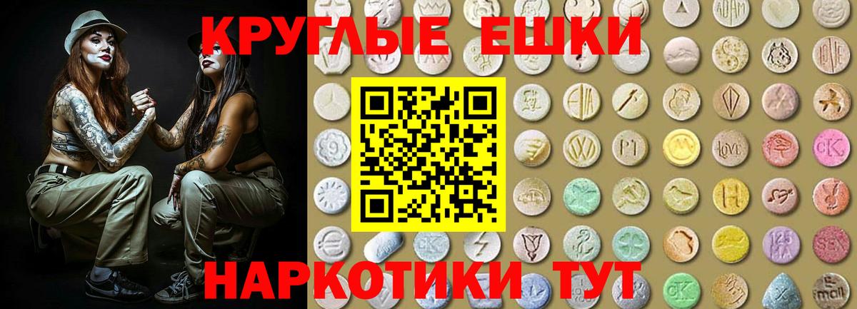 Ecstasy бентли  Экстази ешки  ЭКСТАЗИ  Гуково  Вход с VPN 