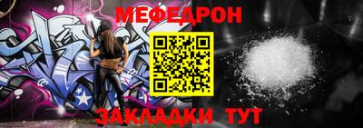 первитин Кунгур