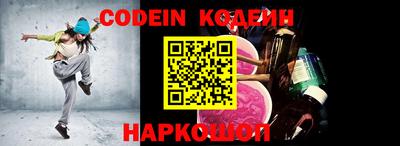 кокаин Лесосибирск