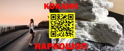 бошки Ликино-Дулёво