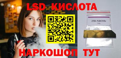 кокаин Лесосибирск
