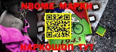 первитин Кунгур