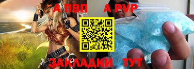 первитин Кунгур