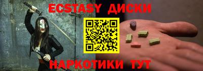 mdma Кумертау