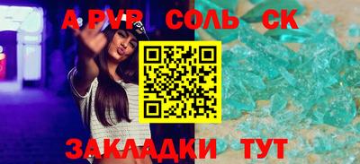 ешки Кулебаки