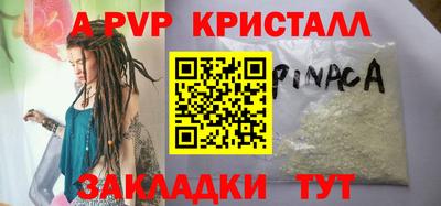 первитин Кунгур