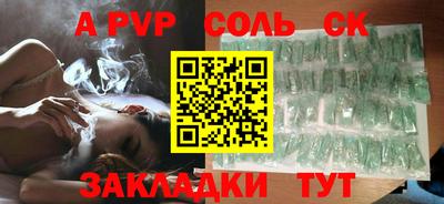 марки lsd Ливны