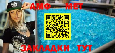 mdma Кумертау