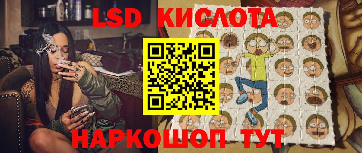 Марки NBOMe 1,5мг  Марки NBOMe 1,5мг  Вход с VPN  Гуково 