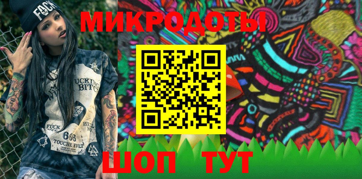 Псилоцибиновые грибы Magic Shrooms  Вход с VPN  Гуково  Галлюциногенные грибы Cubensis 